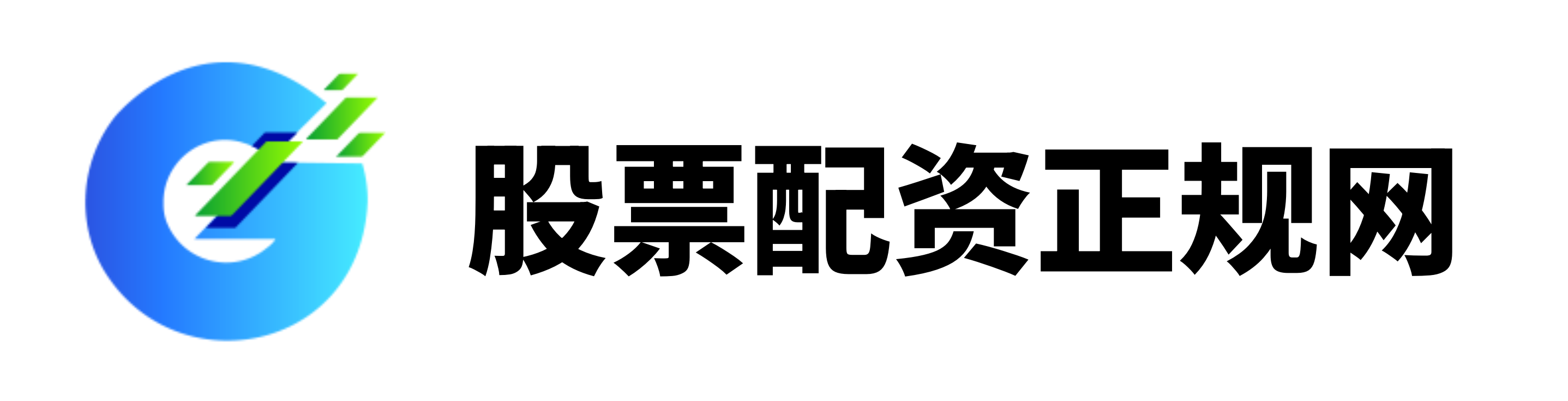 短线股票配资